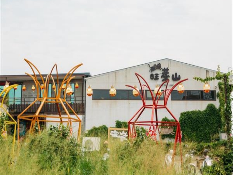 旺萊山-鳳梨文化園區