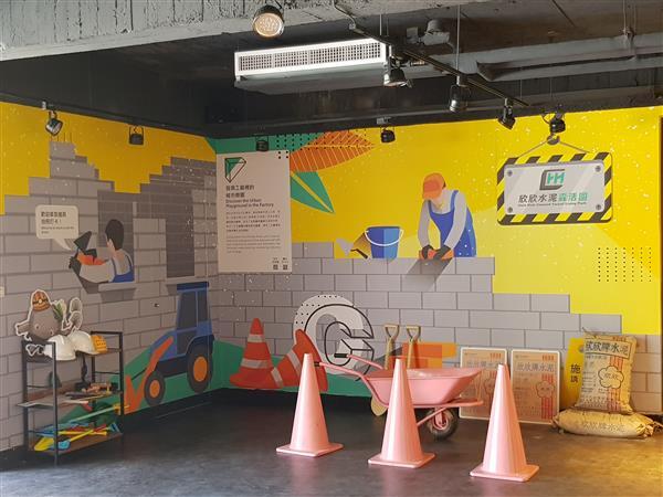 欣欣水泥森活園觀光工廠