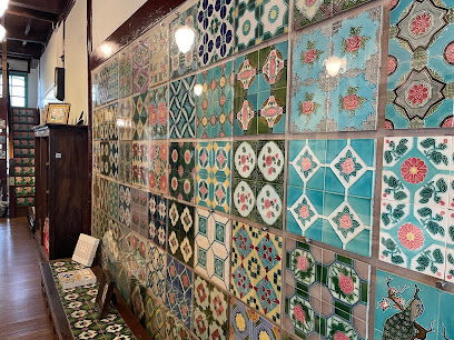 台灣花磚博物館