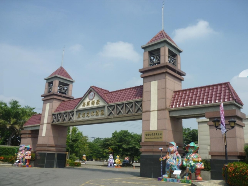 蒜頭糖廠-蔗埕文化園區