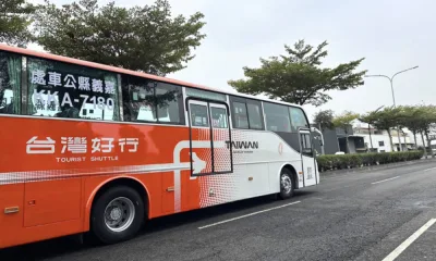 台灣好行預約票｜阿里山線(高鐵)｜回程